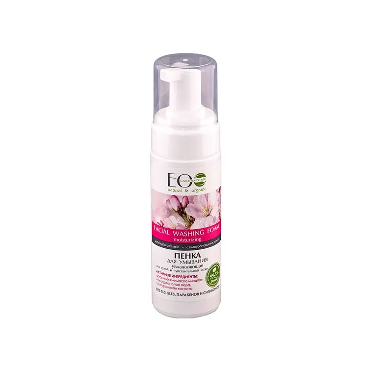 Espuma Limpiadora Facial HIDRATANTE con Acido Hialurónico