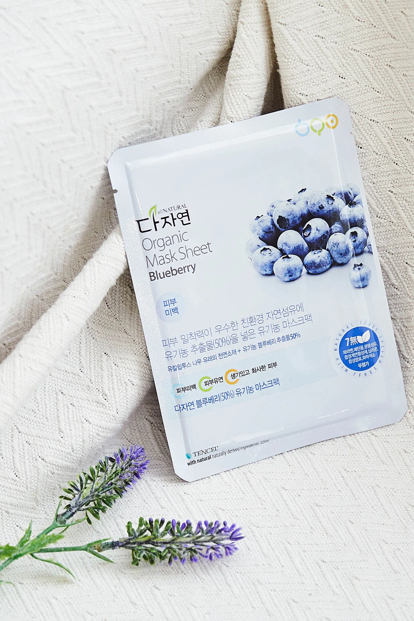 Mascarilla facial blueberry