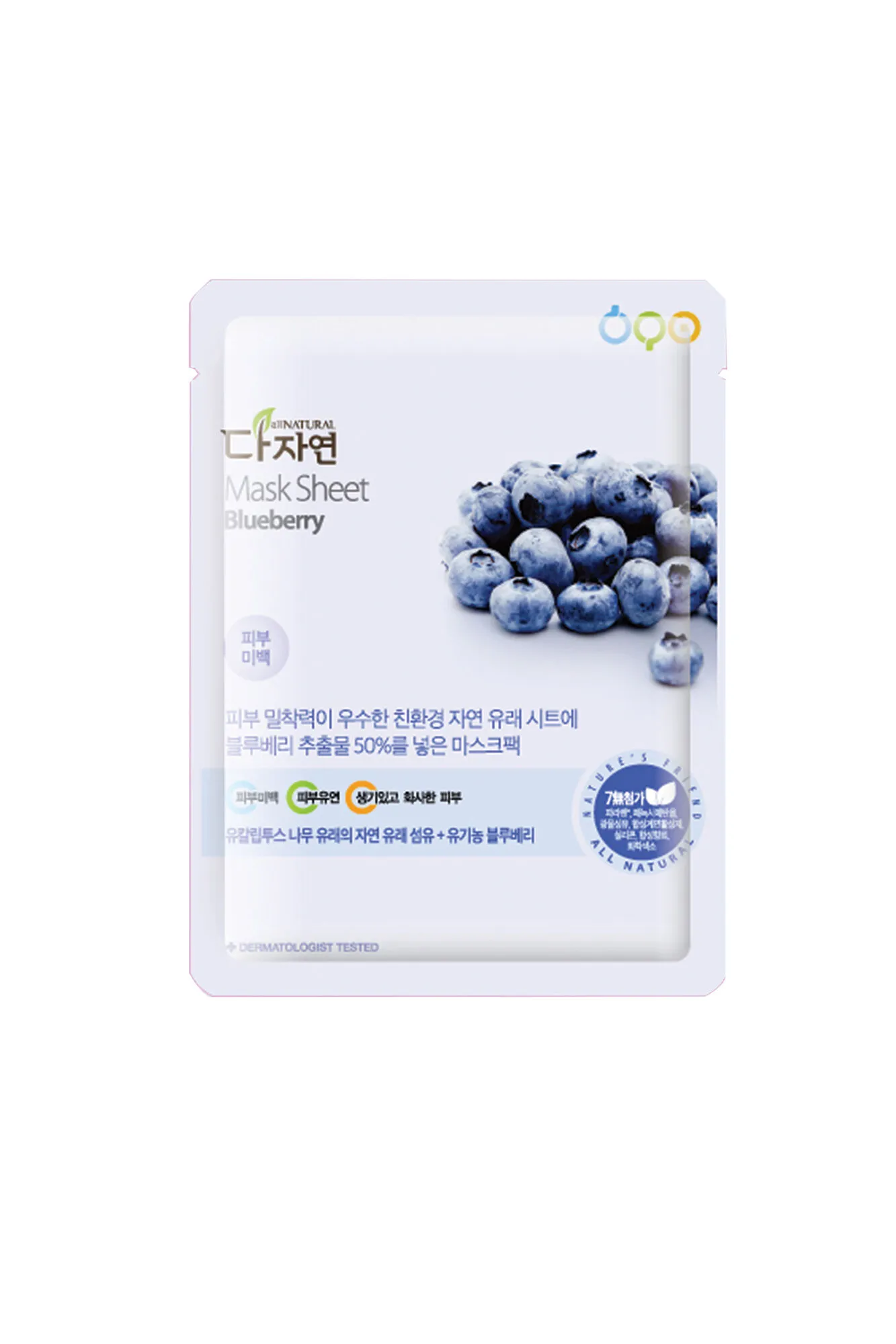 Mascarilla facial blueberry