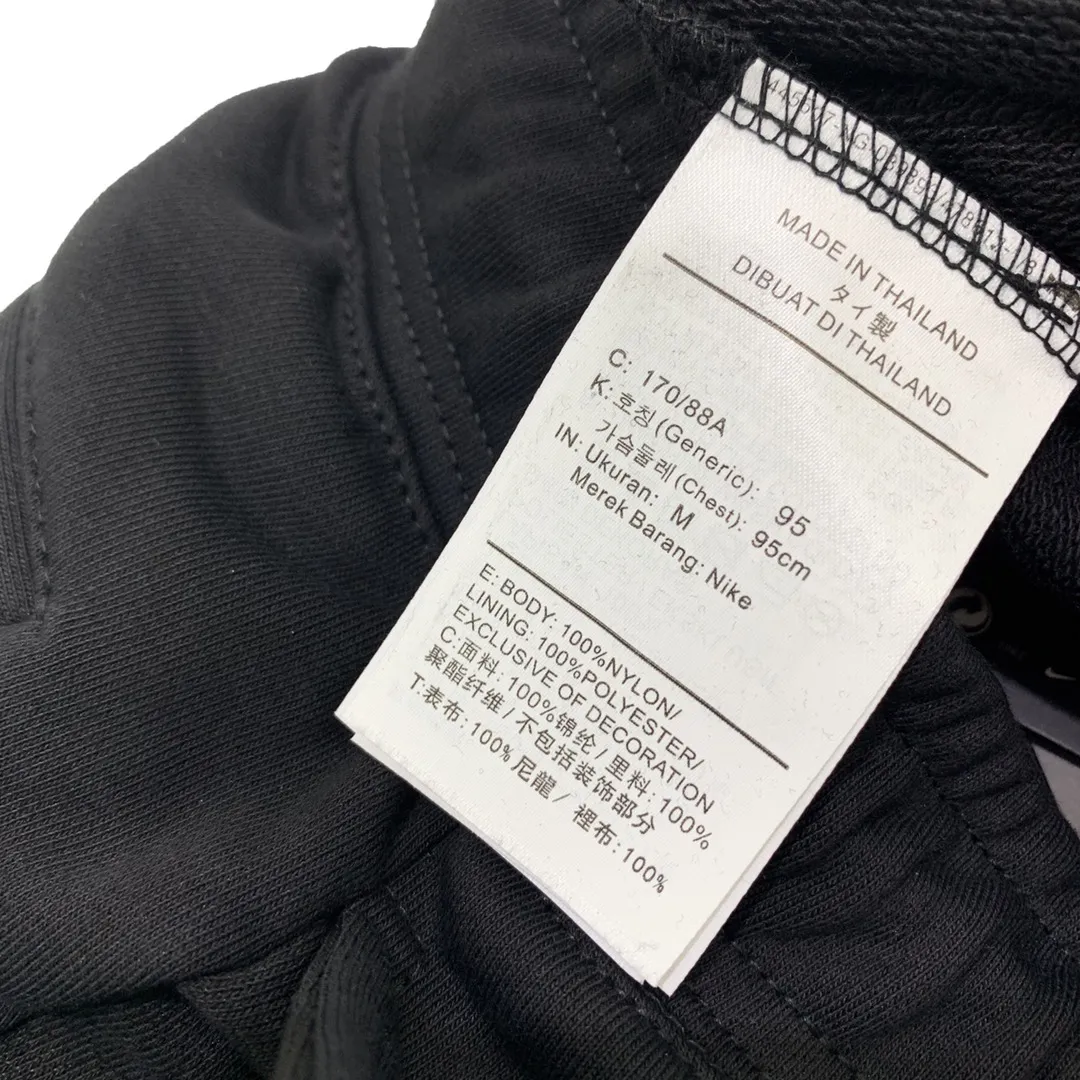 Pantalón de Chándal Nike «Doble Swoosh»