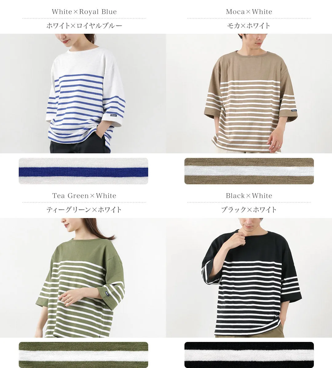 TIASY / HDCS Big Katanuki Boat Camiseta